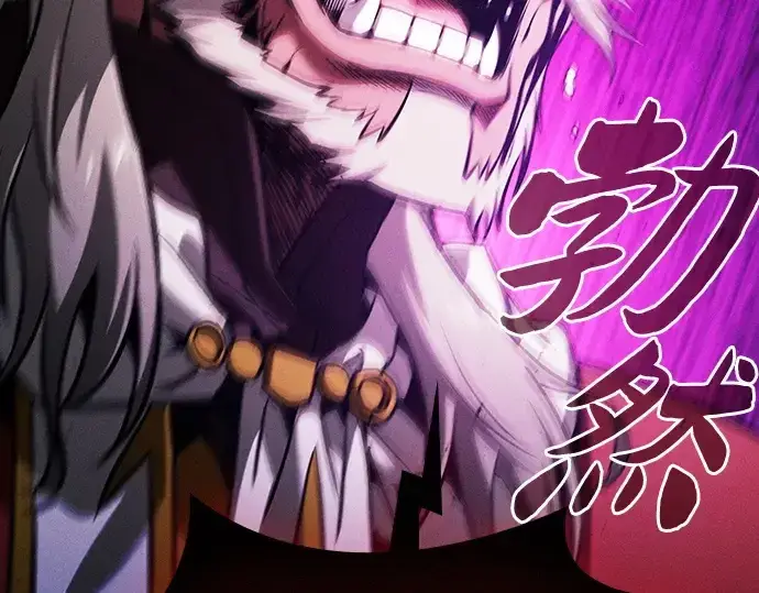 《皇家学院的天才剑豪》第86话图115