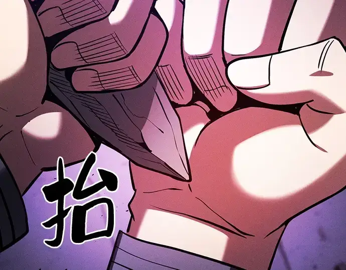 《皇家学院的天才剑豪》第86话图125