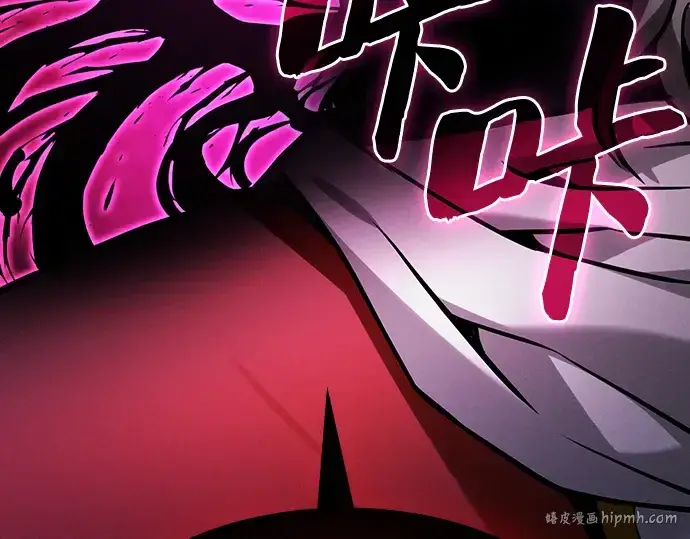 《皇家学院的天才剑豪》第86话图16