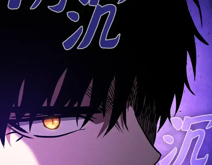 《皇家学院的天才剑豪》第86话图179