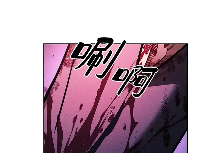 《皇家学院的天才剑豪》第86话图185