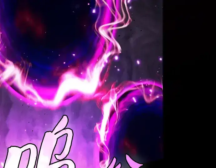《皇家学院的天才剑豪》第86话图19