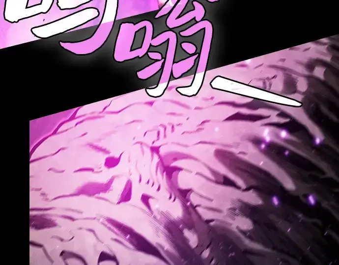 《皇家学院的天才剑豪》第86话图20