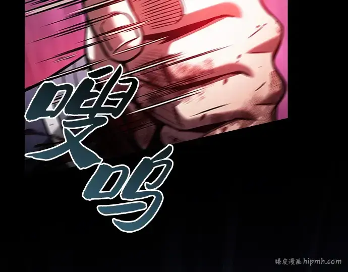 《皇家学院的天才剑豪》第86话图208