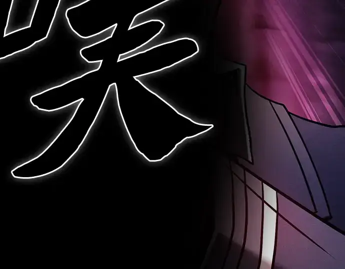《皇家学院的天才剑豪》第86话图212
