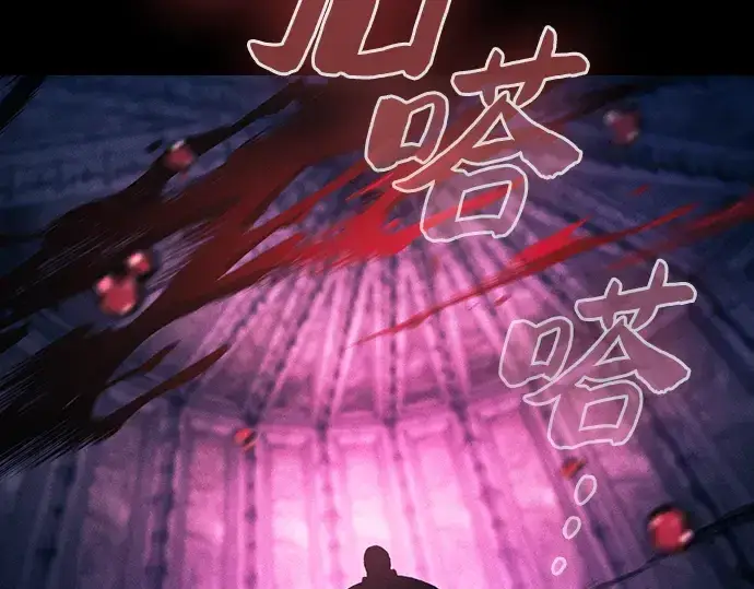 《皇家学院的天才剑豪》第86话图215
