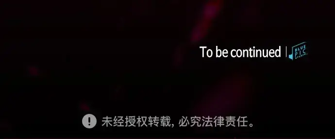 《皇家学院的天才剑豪》第86话图248