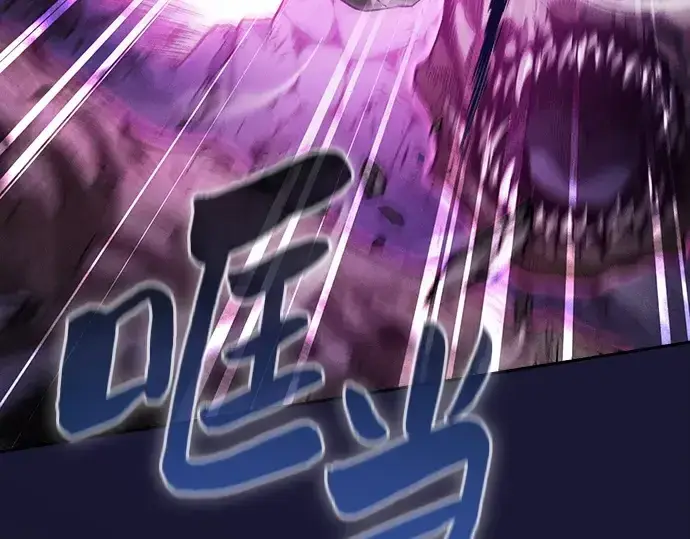 《皇家学院的天才剑豪》第86话图38