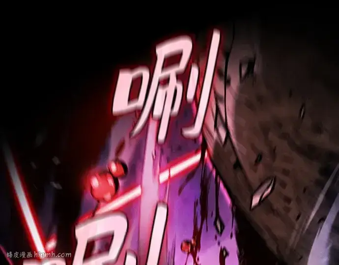 《皇家学院的天才剑豪》第86话图48