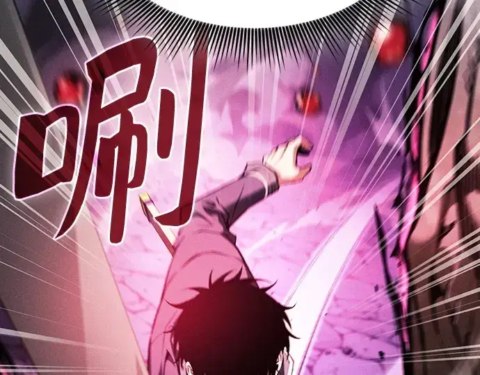 《皇家学院的天才剑豪》第86话图59