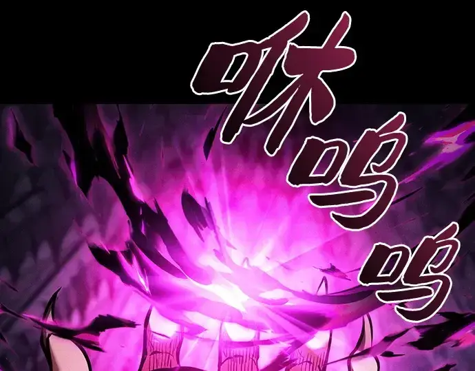 《皇家学院的天才剑豪》第86话图69