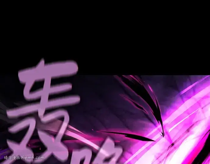 《皇家学院的天才剑豪》第86话图72