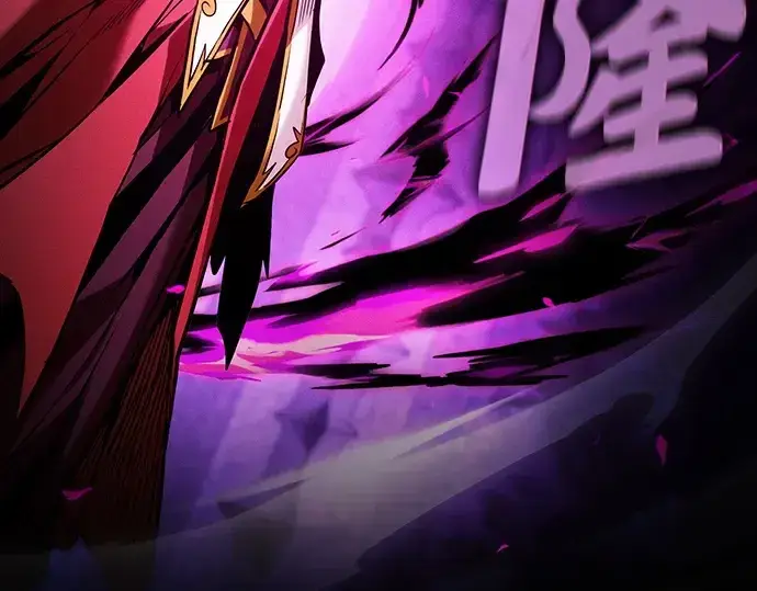 《皇家学院的天才剑豪》第86话图75