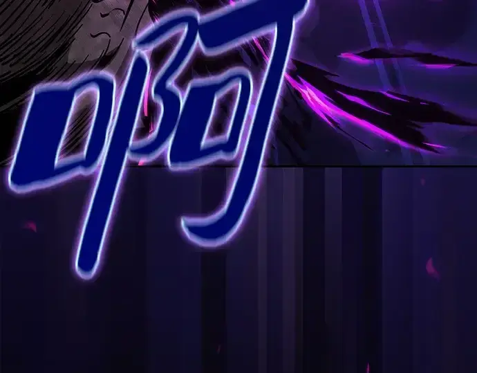 《皇家学院的天才剑豪》第86话图86