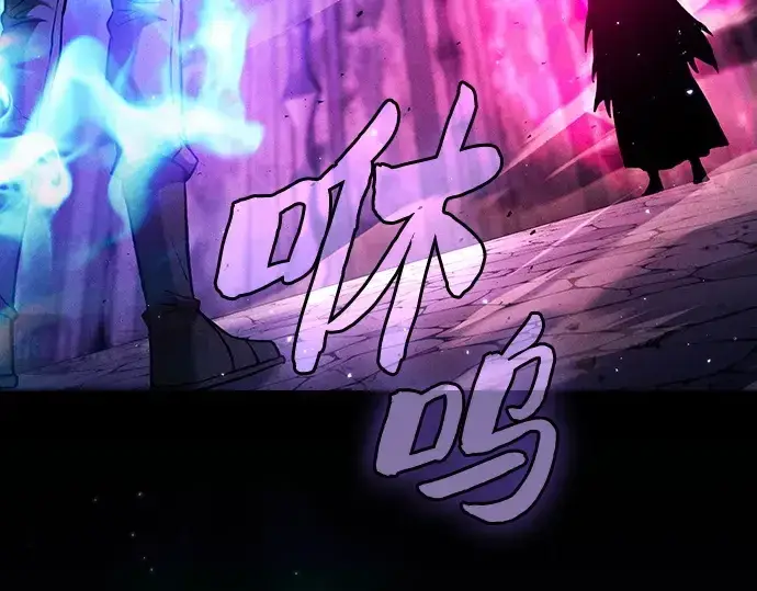 《皇家学院的天才剑豪》第87话图106