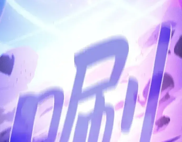 《皇家学院的天才剑豪》第87话图124