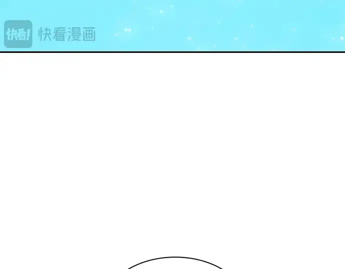 《皇家学院的天才剑豪》第87话图137