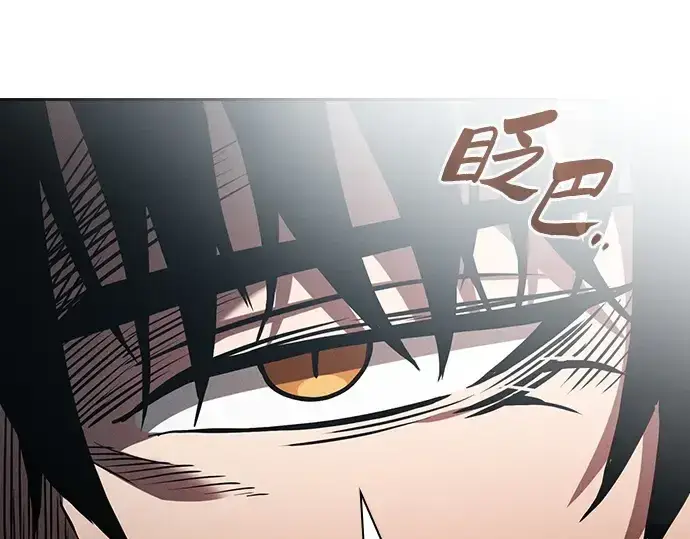 《皇家学院的天才剑豪》第87话图148
