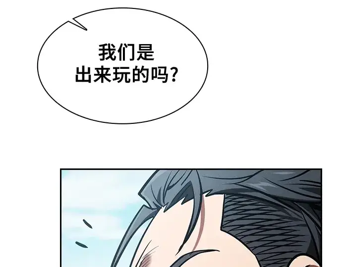 《皇家学院的天才剑豪》第87话图150