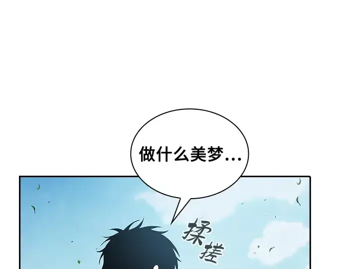 《皇家学院的天才剑豪》第87话图159