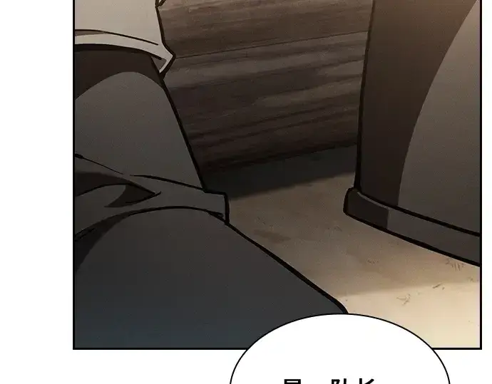 《皇家学院的天才剑豪》第87话图188