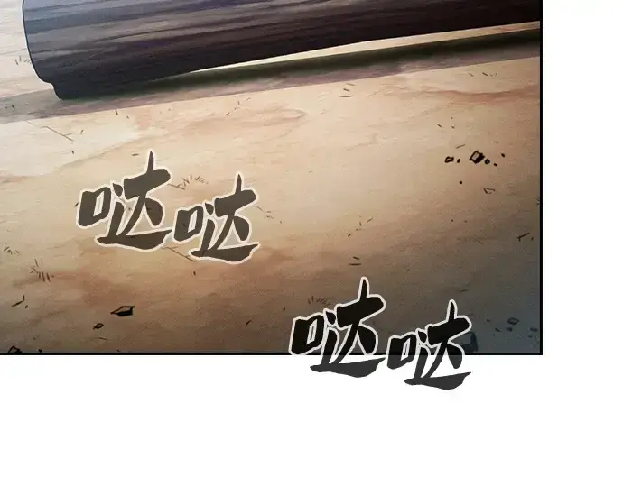《皇家学院的天才剑豪》第87话图191