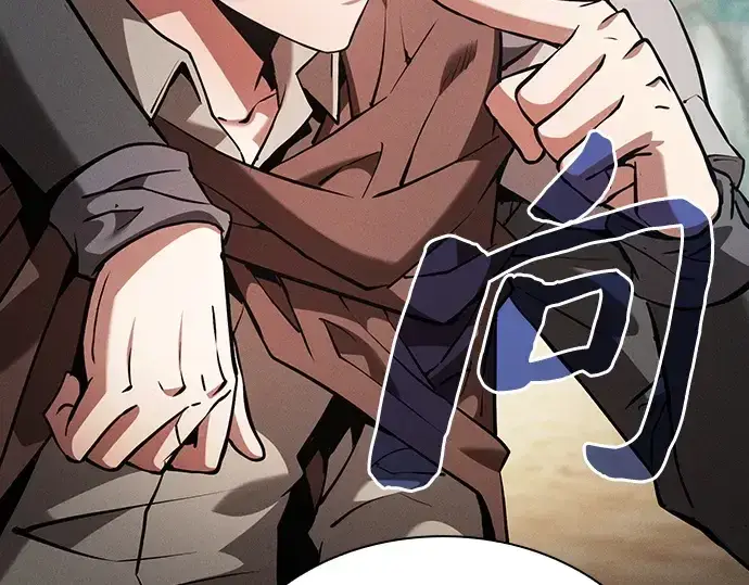 《皇家学院的天才剑豪》第87话图194