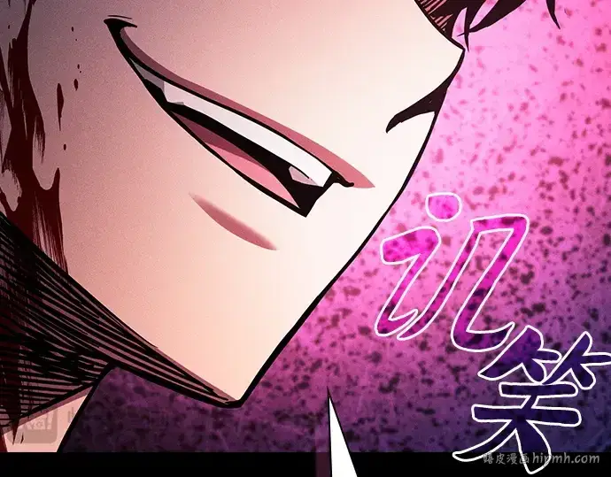 《皇家学院的天才剑豪》第87话图24