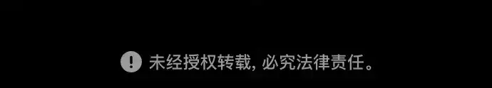 《皇家学院的天才剑豪》第87话图285