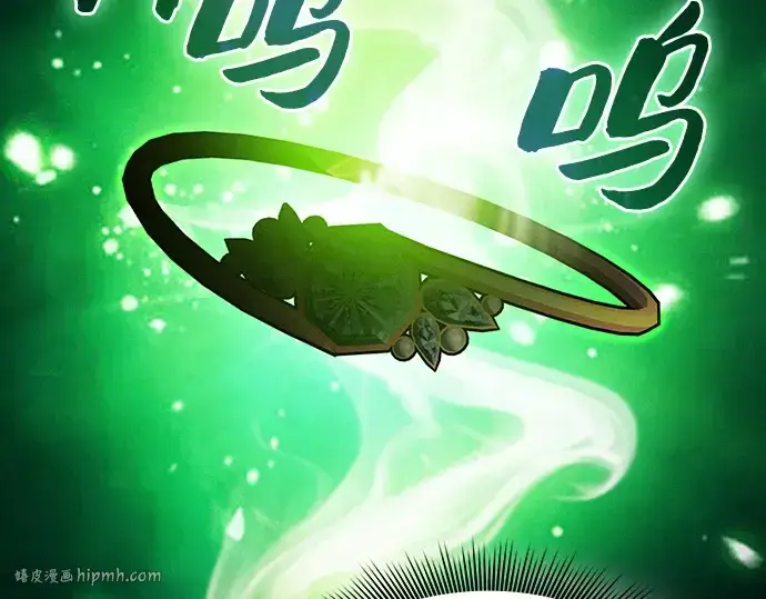 《皇家学院的天才剑豪》第87话图40