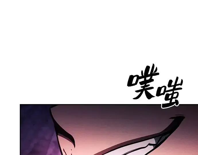 《皇家学院的天才剑豪》第87话图46