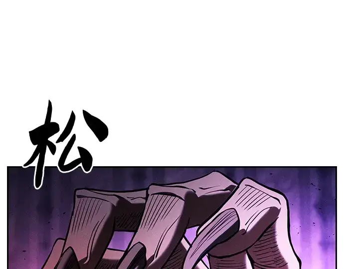 《皇家学院的天才剑豪》第87话图52