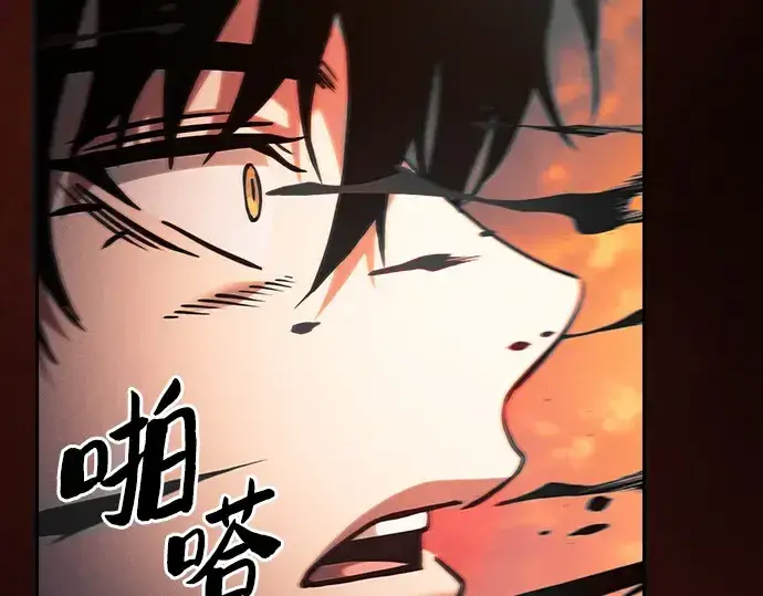 《皇家学院的天才剑豪》第88话图100