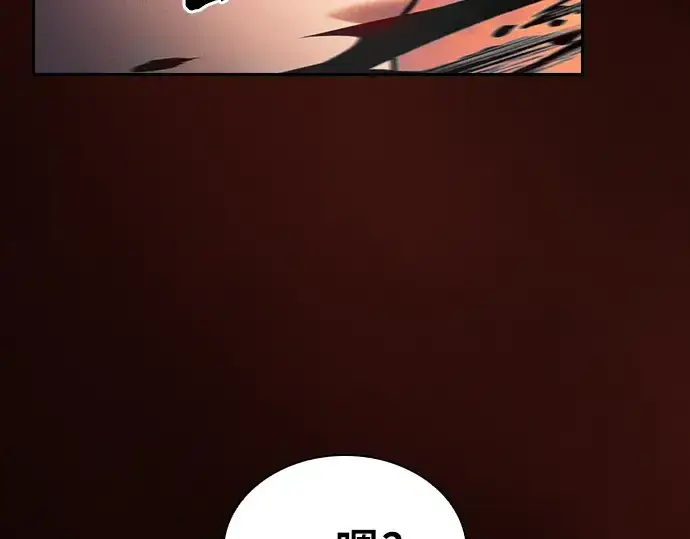 《皇家学院的天才剑豪》第88话图101