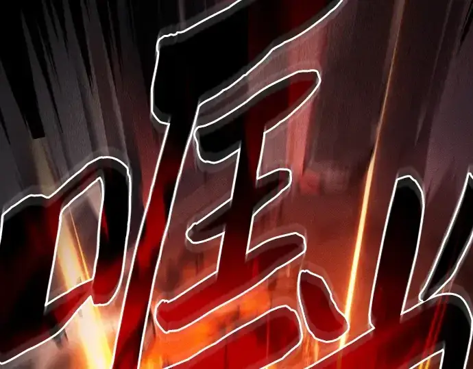 《皇家学院的天才剑豪》第88话图108