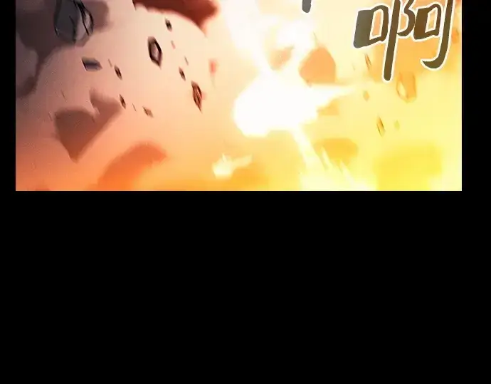 《皇家学院的天才剑豪》第88话图117