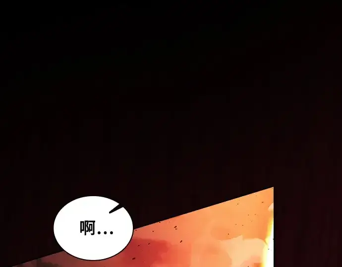 《皇家学院的天才剑豪》第88话图124