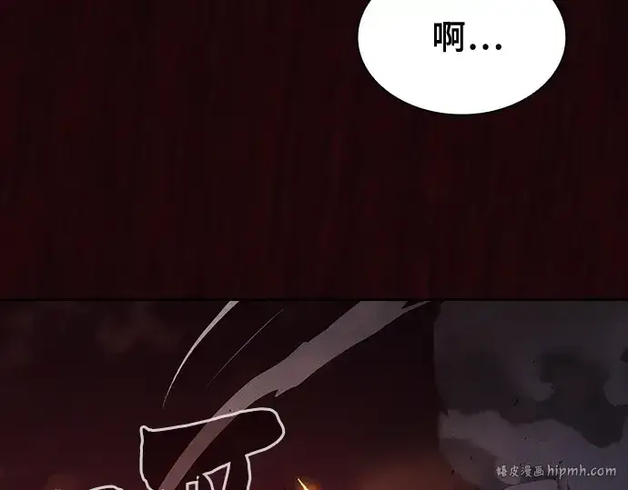 《皇家学院的天才剑豪》第88话图128