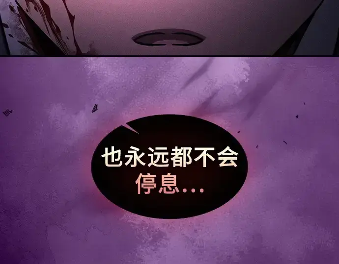 《皇家学院的天才剑豪》第88话图159
