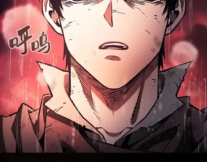 《皇家学院的天才剑豪》第88话图215