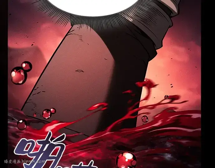 《皇家学院的天才剑豪》第88话图224