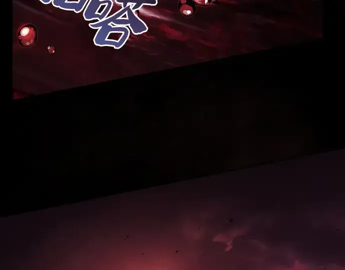 《皇家学院的天才剑豪》第88话图225