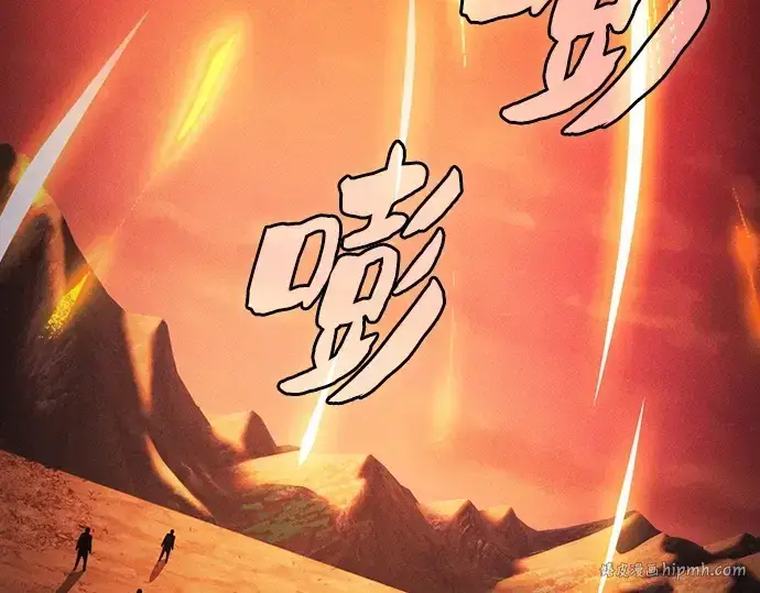 《皇家学院的天才剑豪》第88话图32