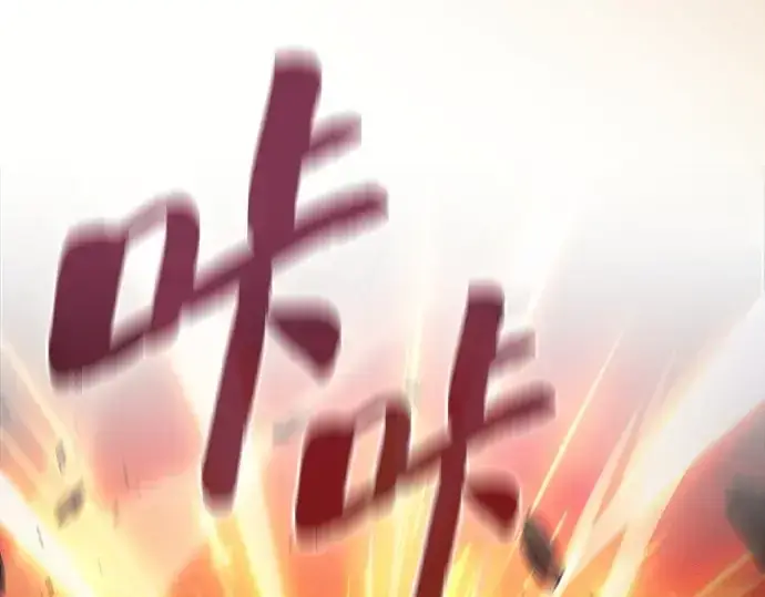 《皇家学院的天才剑豪》第88话图39