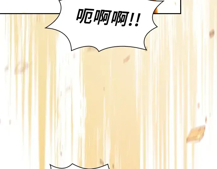 《皇家学院的天才剑豪》第88话图51