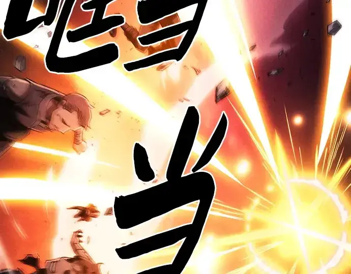 《皇家学院的天才剑豪》第88话图53