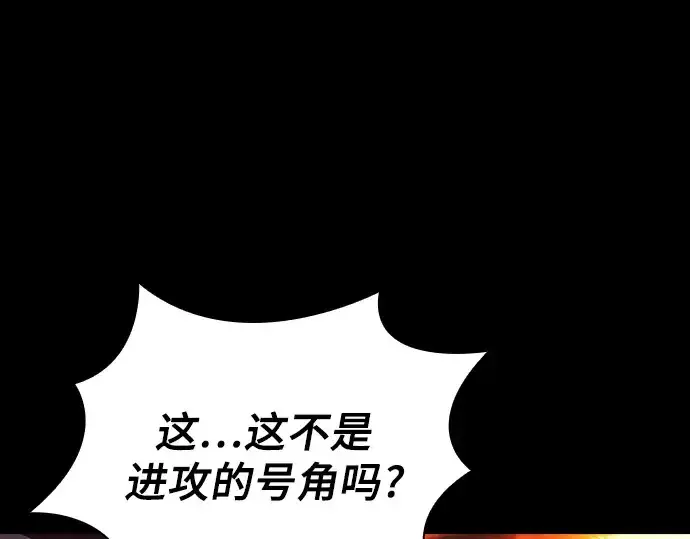 《皇家学院的天才剑豪》第88话图65