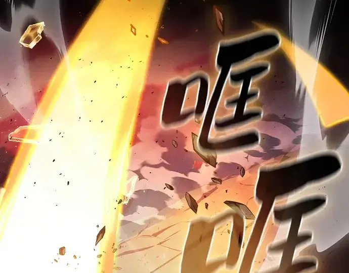 《皇家学院的天才剑豪》第88话图78