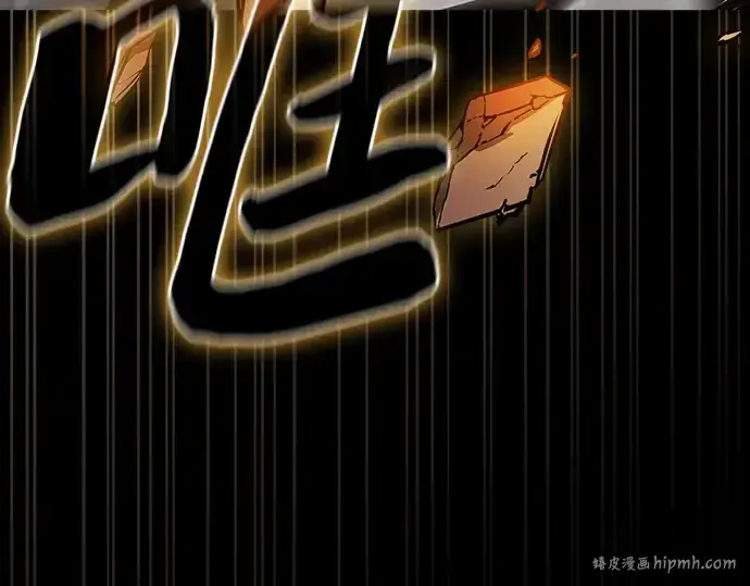 《皇家学院的天才剑豪》第88话图80