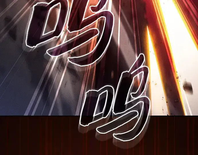 《皇家学院的天才剑豪》第88话图94